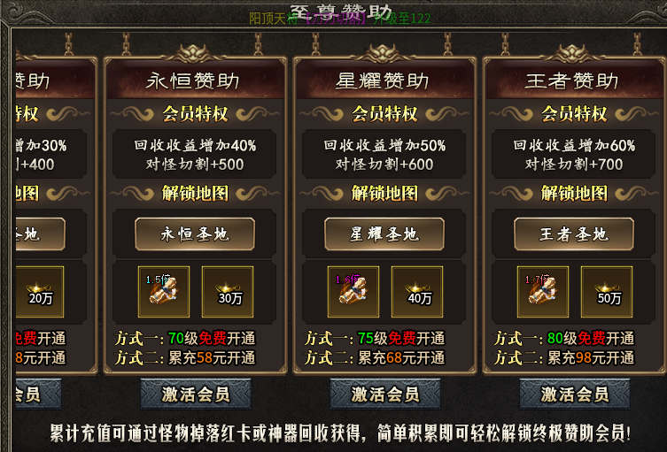 战马非凡火龙：全面自动+红卡白送，但免费的往往最贵？ 战马非凡火龙 图片 2