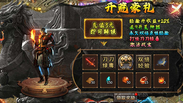 战马非凡火龙：全面自动+红卡白送，但免费的往往最贵？ 战马非凡火龙 图片 1