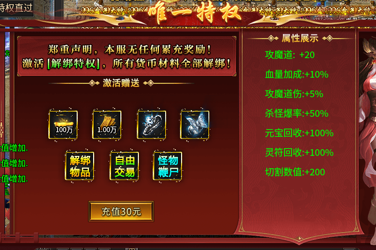 幻途攻速二合一：免费合成不是坑，切割额度才是真正的门 幻途攻速二合一 图片 3