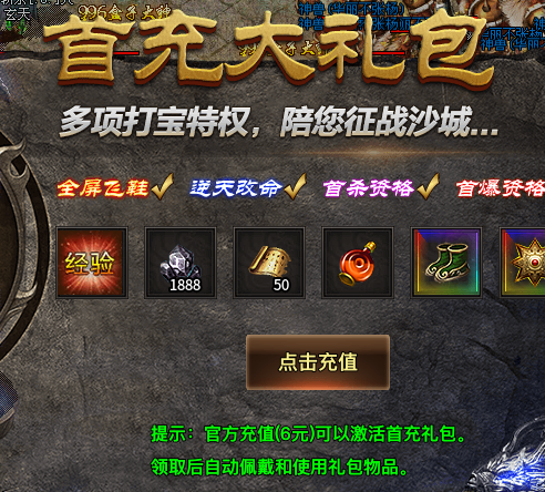 刀刀攻速神技觉醒 — 1.76多流派复古服全貌 刀刀攻速神技觉醒 图片 1