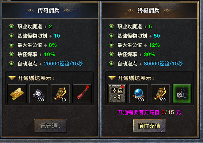 刀刀攻速神技觉醒 — 1.76多流派复古服全貌 刀刀攻速神技觉醒 图片 2