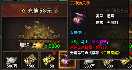 刀刀攻速神技觉醒 — 1.76多流派复古服全貌 刀刀攻速神技觉醒 图片 3
