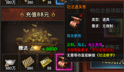 刀刀攻速神技觉醒 — 1.76多流派复古服全貌 刀刀攻速神技觉醒 图片 4