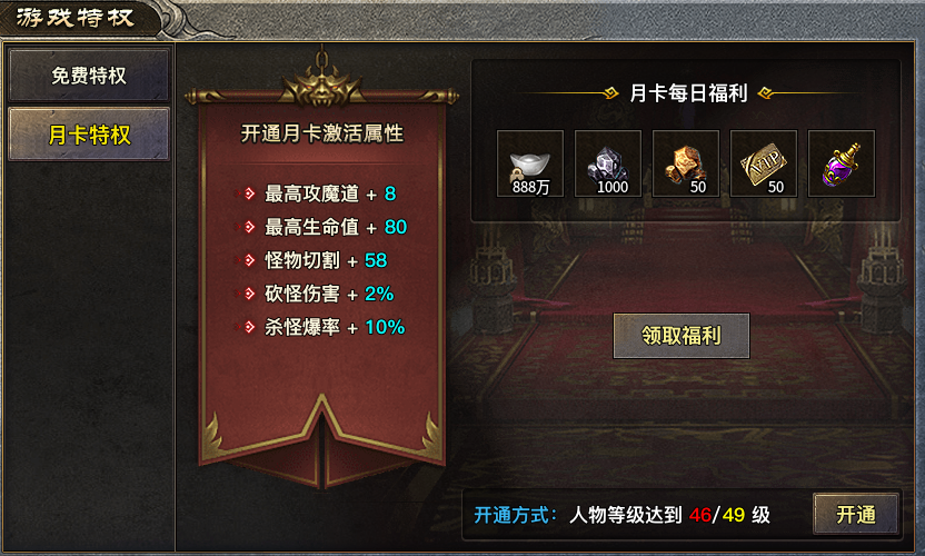 刀刀攻速神技觉醒 — 1.76多流派复古服全貌 刀刀攻速神技觉醒 图片 6