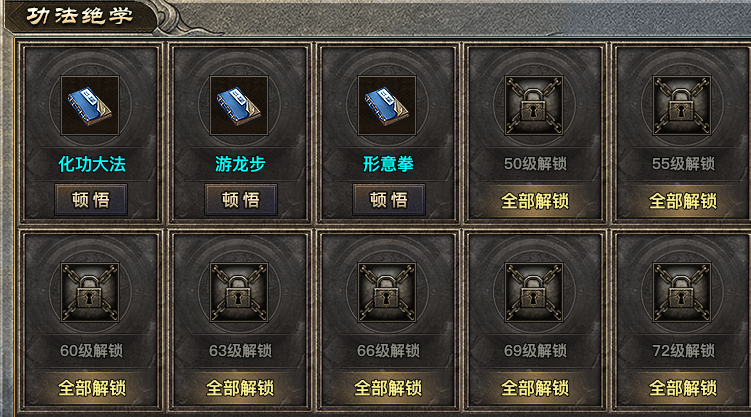 刀刀攻速神技觉醒 — 1.76多流派复古服全貌 刀刀攻速神技觉醒 图片 5