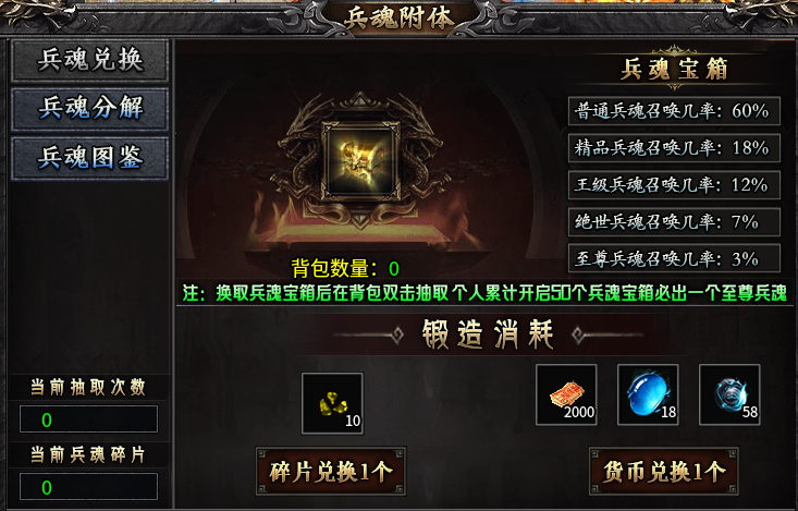 剑谷专属沉默神器—又是一款"专属+沉默"路子的服 剑谷专属沉默神器 图片 1