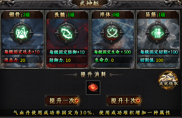 剑谷专属沉默神器—又是一款"专属+沉默"路子的服 剑谷专属沉默神器 图片 2