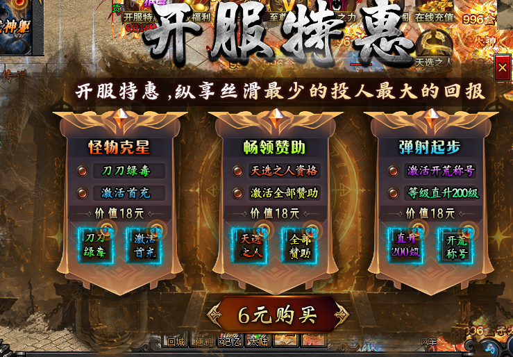 剑谷专属沉默神器—又是一款"专属+沉默"路子的服 剑谷专属沉默神器 图片 3
