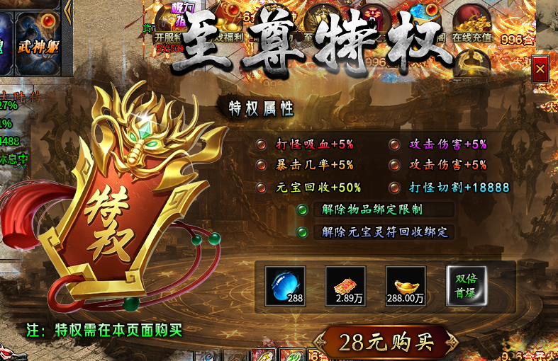 剑谷专属沉默神器—又是一款"专属+沉默"路子的服 剑谷专属沉默神器 图片 4