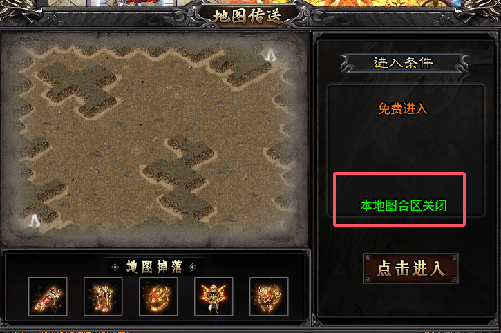 剑谷专属沉默神器—又是一款"专属+沉默"路子的服 剑谷专属沉默神器 图片 5