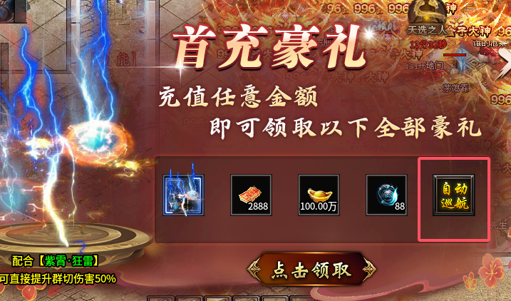 剑谷专属沉默神器—又是一款"专属+沉默"路子的服 剑谷专属沉默神器 图片 6