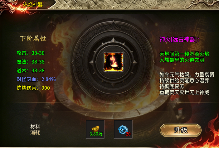 虎弟攻速神器——不吹不黑，说点实在的。 虎弟攻速神器 图片 1