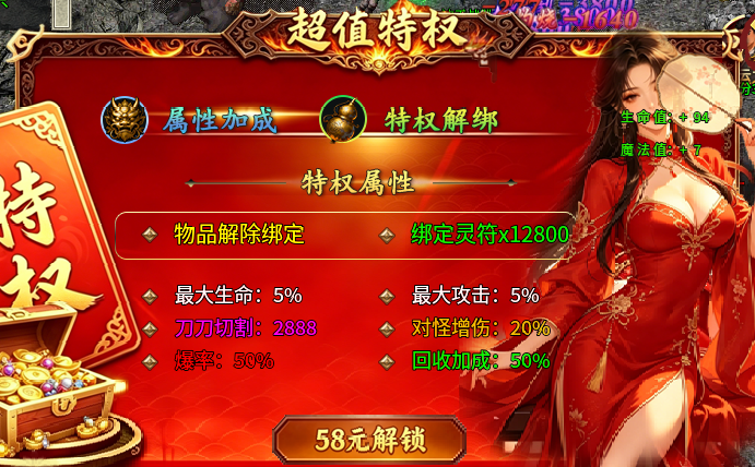 虎弟攻速神器——不吹不黑，说点实在的。 虎弟攻速神器 图片 6