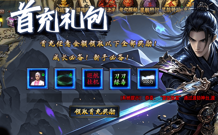 星航沉默，一怪一专属路线的典型代表 星航沉默 图片 1