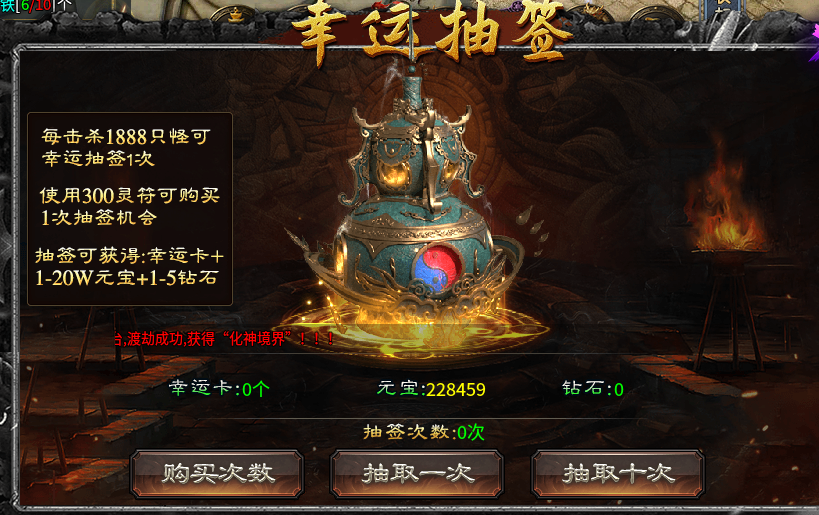 星航沉默，一怪一专属路线的典型代表 星航沉默 图片 4