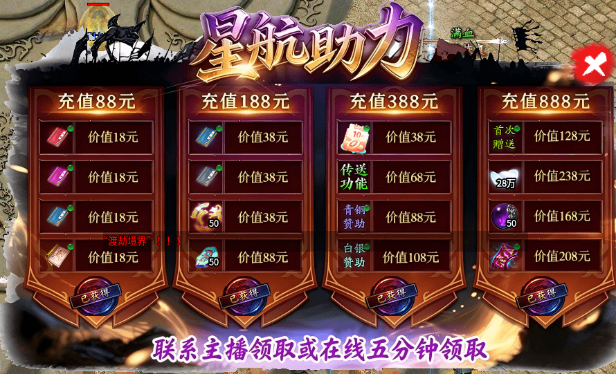 星航沉默，一怪一专属路线的典型代表 星航沉默 图片 3