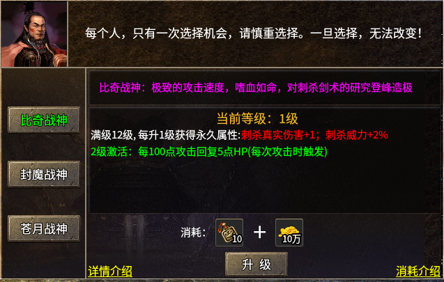冰龙传奇——国服底子+海外玩法,号称"复古微变" 冰龙传奇 图片 1