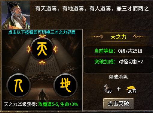 冰龙传奇——国服底子+海外玩法,号称"复古微变" 冰龙传奇 图片 3