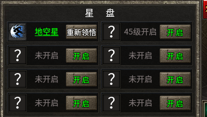 冰龙传奇——国服底子+海外玩法,号称"复古微变" 冰龙传奇 图片 2