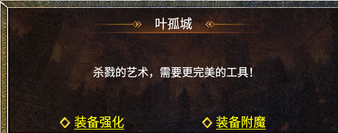 冰龙传奇——国服底子+海外玩法,号称"复古微变" 冰龙传奇 图片 4