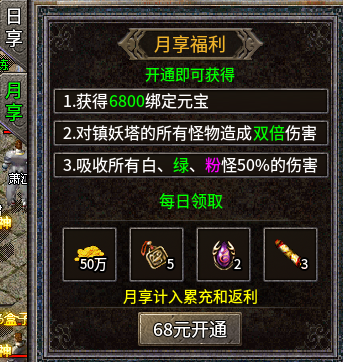 冰龙传奇——国服底子+海外玩法,号称"复古微变" 冰龙传奇 图片 7