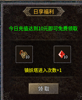 冰龙传奇——国服底子+海外玩法,号称"复古微变" 冰龙传奇 图片 8