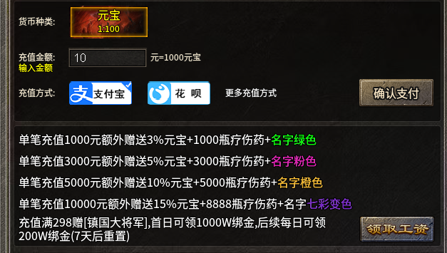 武匠传奇——小怪也能出终极 武匠传奇 图片 4