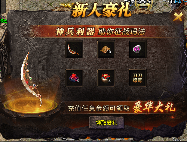 明威九职业：九个职业是噱头还是真功夫？ 明威九职业 图片 2