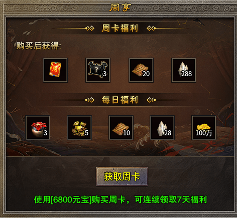 明威九职业：九个职业是噱头还是真功夫？ 明威九职业 图片 4