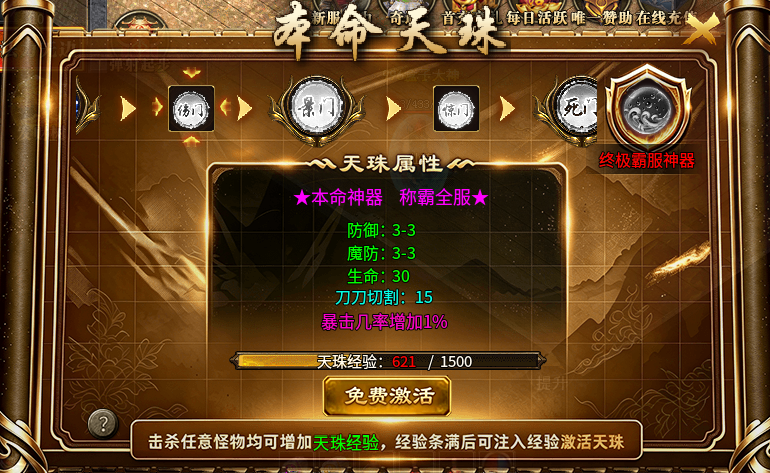 妖妖76攻速金币版:白嫖是真白嫖还是白嫖到一半? 妖妖76攻速金币版 图片 1