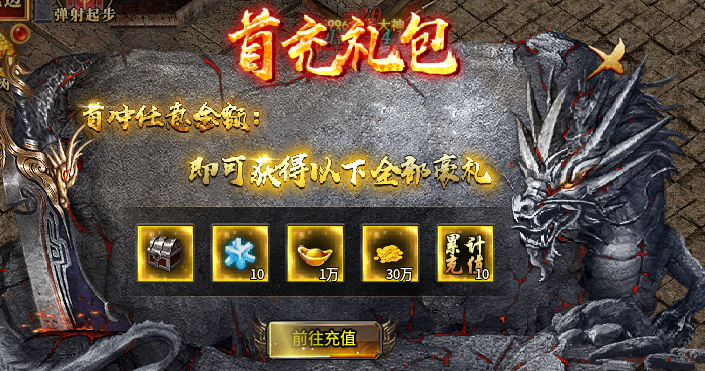 妖妖76攻速金币版:白嫖是真白嫖还是白嫖到一半? 妖妖76攻速金币版 图片 3