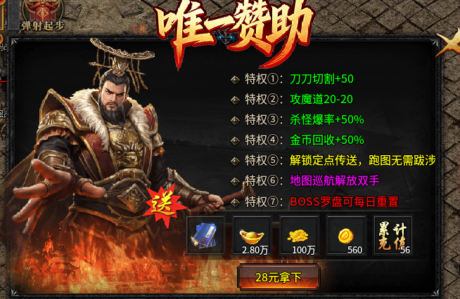 妖妖76攻速金币版:白嫖是真白嫖还是白嫖到一半? 妖妖76攻速金币版 图片 4