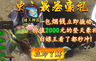 万花骷髅进化专属:打着"沉默服"的旗号 万花骷髅进化专属 图片 1