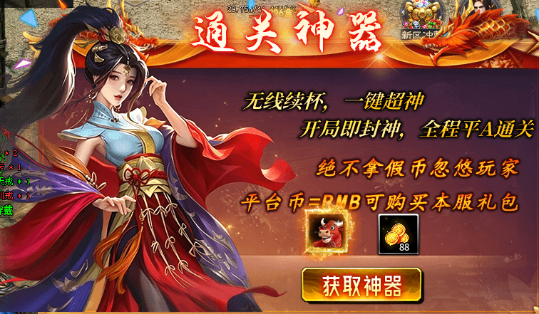 万花骷髅进化专属:打着"沉默服"的旗号 万花骷髅进化专属 图片 2