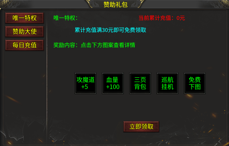 霜城高爆复古火龙—— 慢节奏复古，白嫖能到终极？ 霜城高爆复古火龙 图片 2