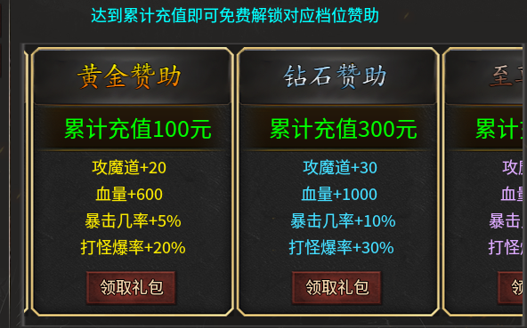 霜城高爆复古火龙—— 慢节奏复古，白嫖能到终极？ 霜城高爆复古火龙 图片 3