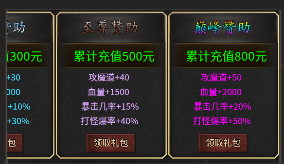 霜城高爆复古火龙—— 慢节奏复古，白嫖能到终极？ 霜城高爆复古火龙 图片 4