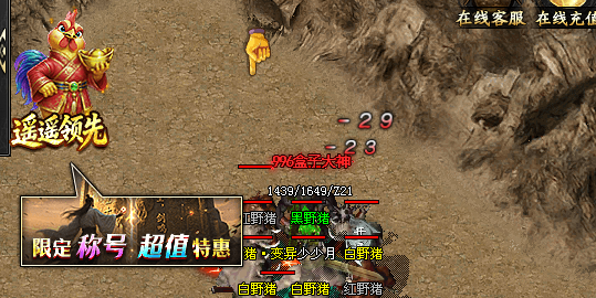又鸟修仙录 —— 深度体验，流畅度是硬伤 又鸟修仙录 图片 6