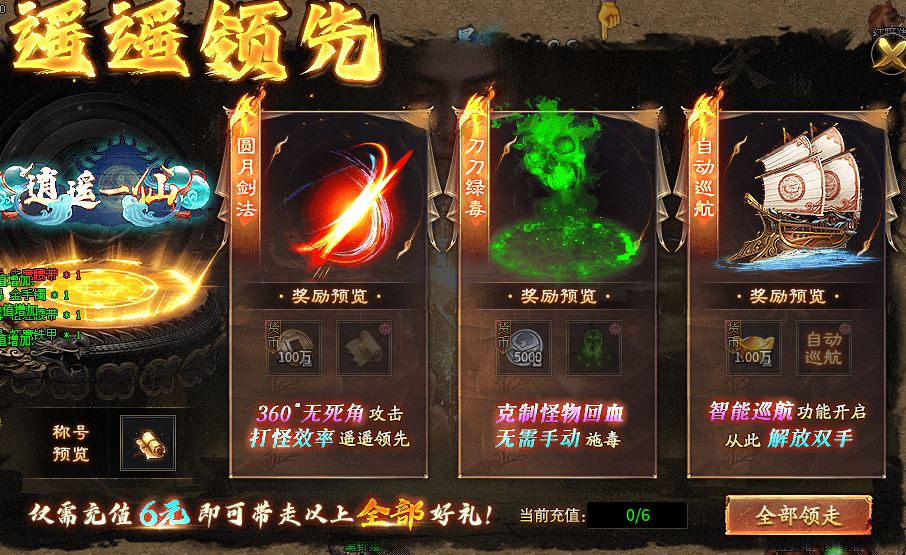 又鸟修仙录 —— 深度体验，流畅度是硬伤 又鸟修仙录 图片 1