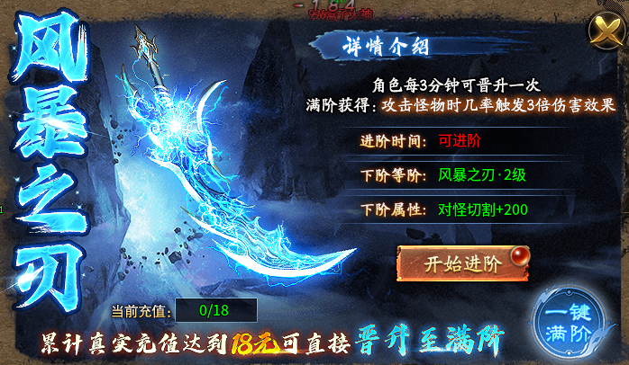 又鸟修仙录 —— 深度体验，流畅度是硬伤 又鸟修仙录 图片 2
