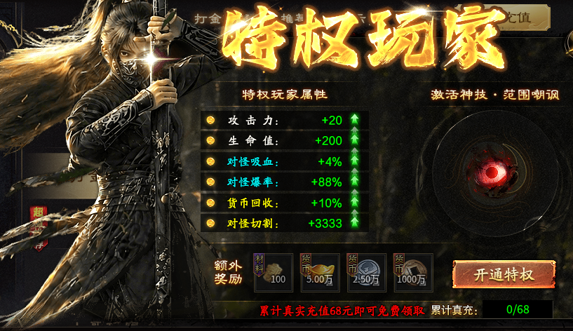 又鸟修仙录 —— 深度体验，流畅度是硬伤 又鸟修仙录 图片 3