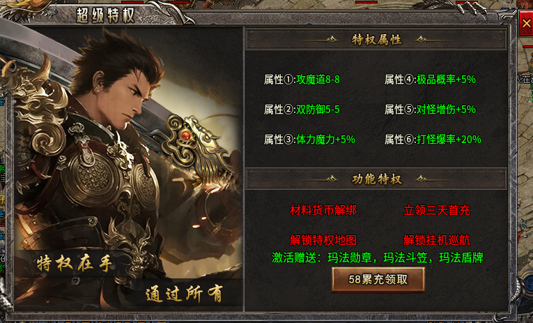 豌豆复古180 —— 矿石换真充是亮点,但养成线铺得有点满 豌豆复古180 图片 2
