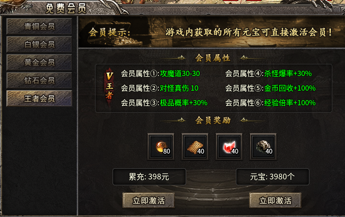 豌豆复古180 —— 矿石换真充是亮点,但养成线铺得有点满 豌豆复古180 图片 3