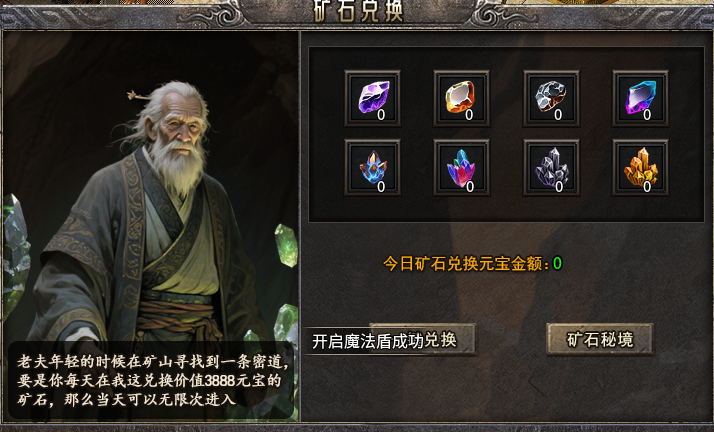 豌豆复古180 —— 矿石换真充是亮点,但养成线铺得有点满 豌豆复古180 图片 8