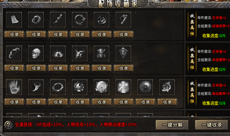 豌豆复古180 —— 矿石换真充是亮点,但养成线铺得有点满 豌豆复古180 图片 6