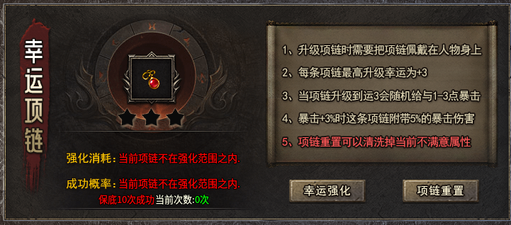 豌豆复古180 —— 矿石换真充是亮点,但养成线铺得有点满 豌豆复古180 图片 7