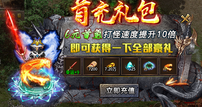 弯月专属九职业:自动拾取免费开良心开局,但二大陆的狂暴门让散人卡住 弯月专属九职业 图片 2