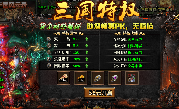 弯月专属九职业:自动拾取免费开良心开局,但二大陆的狂暴门让散人卡住 弯月专属九职业 图片 4