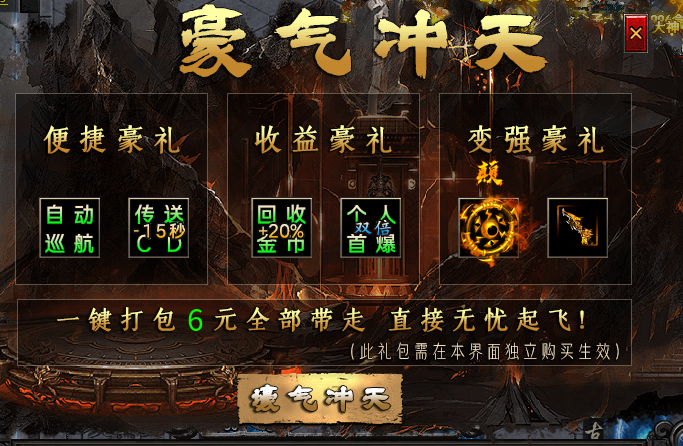 凰威神器高爆沉默:装备爆率有惊喜,但60元狂暴和空荡地图让人犯嘀咕 凰威神器高爆沉默 图片 1