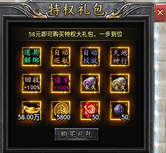 木森攻速神器:适合当副游挂机 木森攻速神器 图片 1